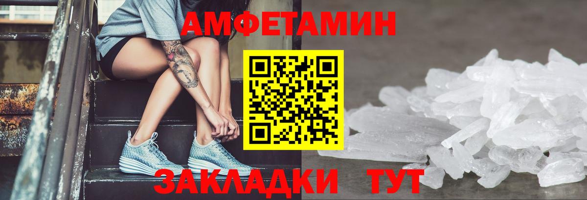 АМФ 98% Орёл