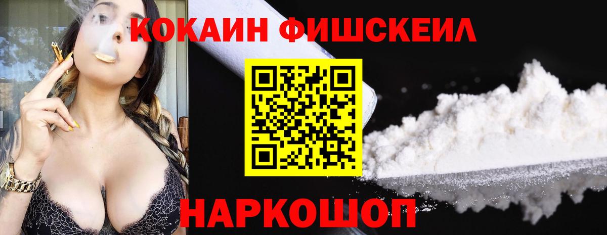COCAIN 99% Орёл