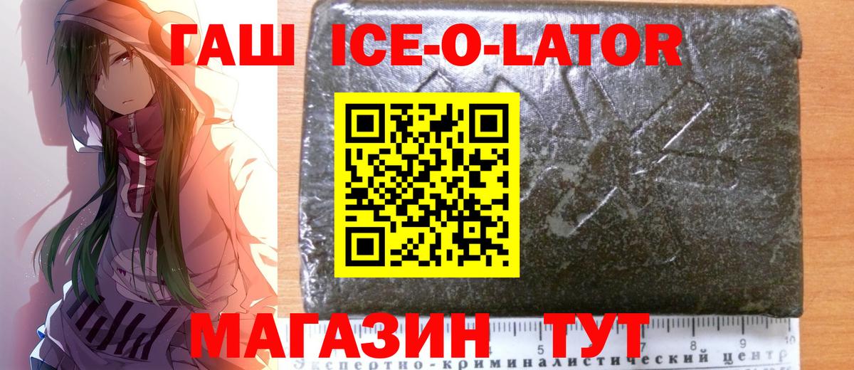 ГАШИШ  ГАШИШ индика сатива  Вход с VPN  Орёл  ГАШ гарик 