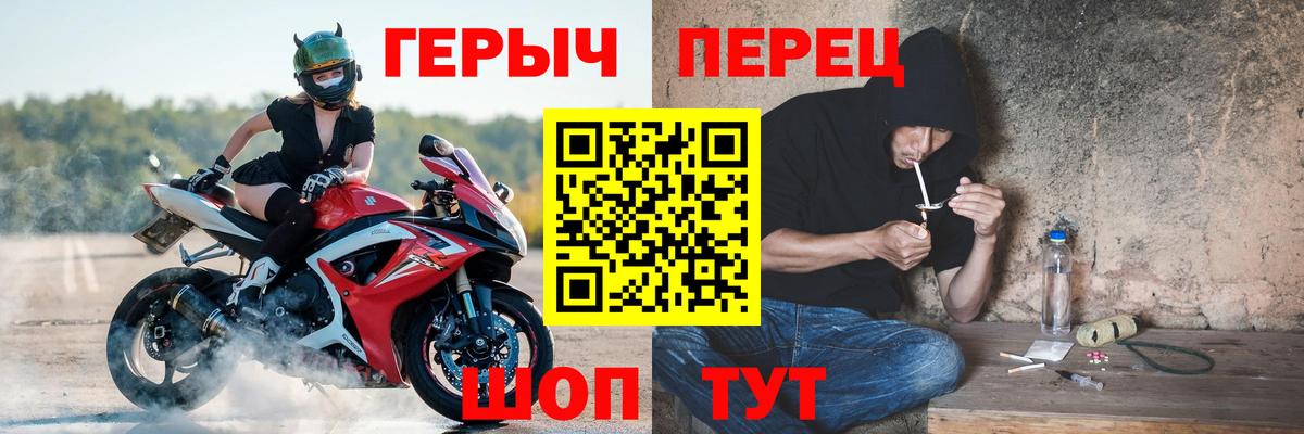 ГЕРОИН гречка Орёл