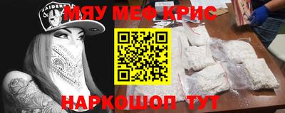 кокаин премиум Бугуруслан