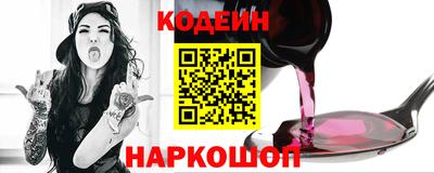 кокаин премиум Бугуруслан
