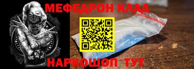 кокаин премиум Бугуруслан
