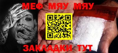 кокаин премиум Бугуруслан