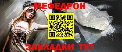 МДМА Каменск-Шахтинский