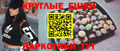 mdma Бузулук