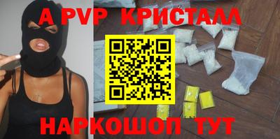 МДПВ Будённовск