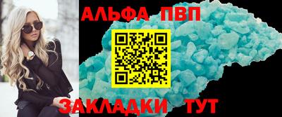 кокаин премиум Бугуруслан