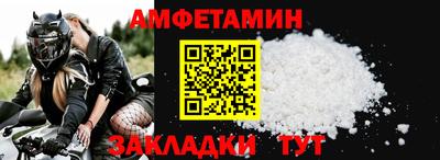 кокаин премиум Бугуруслан