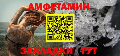 кокаин премиум Бугуруслан