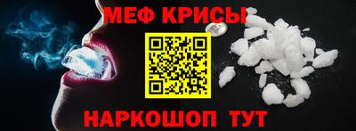 кокаин премиум Бугуруслан
