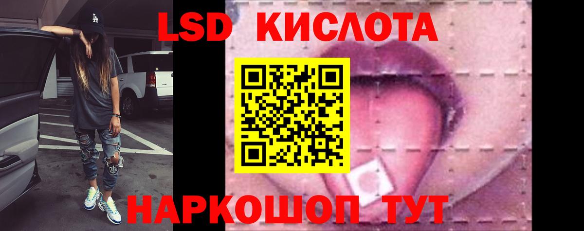 LSD-25 экстази ecstasy Орёл