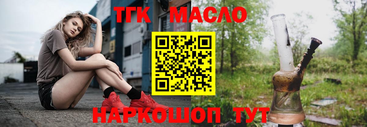 Дистиллят ТГК Wax Орёл