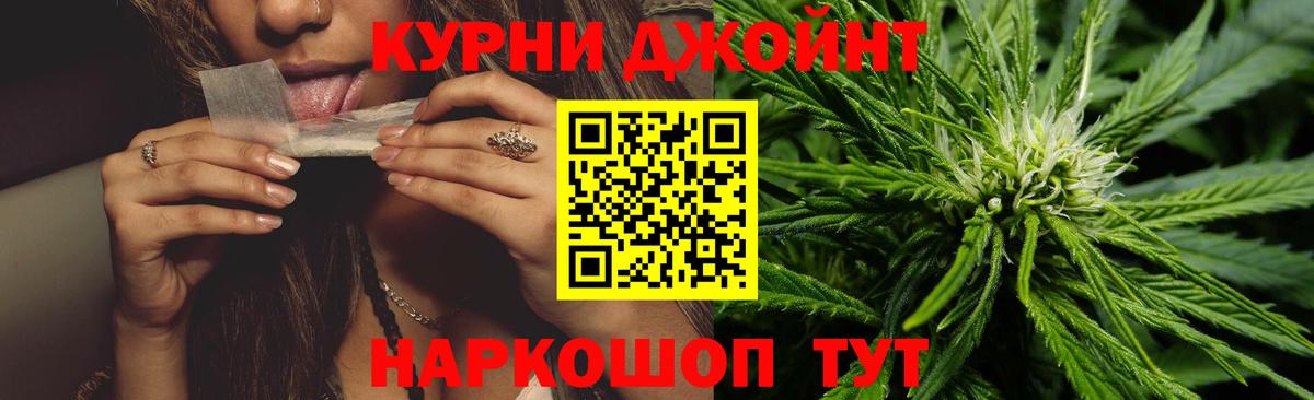 Бошки Шишки Amnesia Орёл